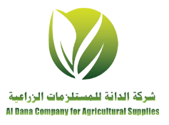 شركة الدانة للمستلزمات الزراعية